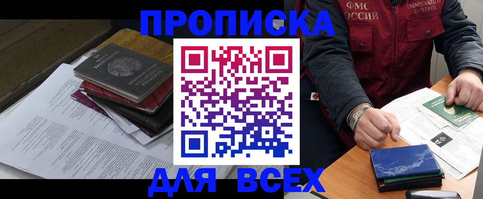 регистрация для дет. сада в Первоуральске