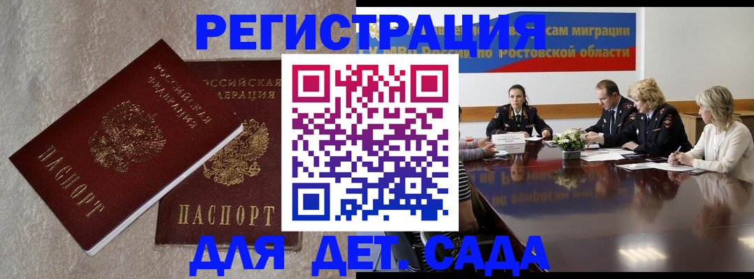 прописка для кредита в Первоуральске